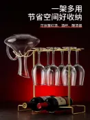 協貿國際日用品生活5館 紅酒杯套裝帶醒酒器歐式紅酒架擺件飾品家用6只裝葡萄酒杯高腳杯