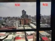 RE35 3M建築住家大樓專用玻璃隔熱紙隔熱膜 連工帶料施工保固10年