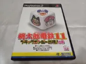 【PS2】收藏出清 SONY 遊戲軟體 桃太郎電鐵 11 盒書齊全 正版 日版 現況品 請詳閱說明