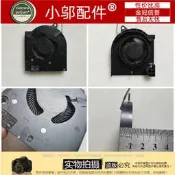 【淘淘屋】厚 全新 適用於戴爾DELL G15 ryzen edition 熱風扇