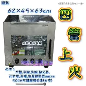 🐴免運費🐴全新【翔新紅外線烤箱 上火四管】台灣製造.紅外線烤爐燒烤爐烤肉爐/無煙/營業用/BBQ爐/上火下火同價格