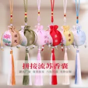 中國風小香包袋胎髮福袋平安荷包禮物端午節香包香囊空袋隨身掛脖