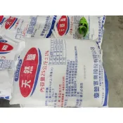 【小江淨水設備】台鹽粗鹽1包25公斤，一單限一包免運只限台灣本島，超過無法寄送 ，粗鹽海鹽消毒孵豐年蝦洗碗機洗碗機軟化鹽