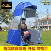 轉機商店 【防雨速開】釣魚帳篷 單人帳篷 戶外帳篷 自動帳篷 防風帳篷 遮陽帳篷 雙門設計 垂釣專用 免搭建 一秒收納 輕巧便攜