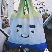 PChome | BOXMAN春捲包 環保收納袋 | 50cm×42cm