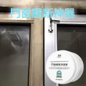 ✨窗戶框窗戶翻新清潔膏 塑鋼門鋁門窗邊框鋁材去污除垢家用清潔 鋁合金門窗專用清潔劑 速效溶解水泥鏽垢 防鏽抗氧翻新