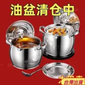 🌟台灣出貨🌟【處理】食品不銹鋼帶濾網豬油桶雙耳豬油鍋帶蓋家用耐高溫豬油罐