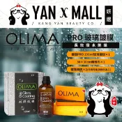 OLIMA PRO 玻璃鍍膜 長效撥水劑組【妍選】