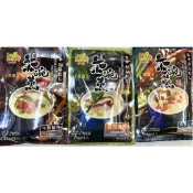 廚房中的好食材:金錢豹 蒸蛋 蒸蛋粉 20gx2入 金錢豹茶碗蒸 日式茶碗蒸蛋粉 魚板玉米 香菇豌豆 干貝蟹肉 調理包