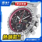 «方巷子模玩»預購再開 27年7月 日版 SEIKO《鋼之鍊金術師》聯名限定腕錶 愛德華·愛力克款 動漫周邊手錶