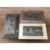 (店+)【Panasonic 國際牌】2孔USB充電插座 + 接地單插座附蓋板 雙孔USB+單插座 高雄永興照明