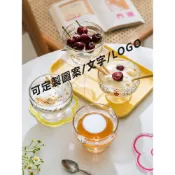 【客製化】 玻璃杯 韓式玻璃高腳碗霜淇淋碗點心碗布丁杯早餐杯子可定制圖案文字logo
