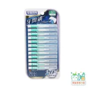 【樂齒專業口腔】奈森克林直(I)型牙間刷12支入(1.2mm-M Size)