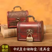 協貿國際日用品生活9館 歐式大號木箱復古帶鎖密碼收納箱家用儲物箱木盒子整理箱百寶箱