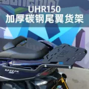 墨韵書香 驚爆價 熱賣特惠🎈機車後架 可伸縮外送架 行李架 漢堡架 後箱架 後置物架 外送架 後貨架 通用款摩托車車架 機車置物