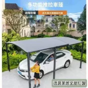 (店+)可開發票 移動車庫車棚 停車棚 傢用遮雨棚帳篷別墅庭院戶外伸縮式雨棚遮陽棚