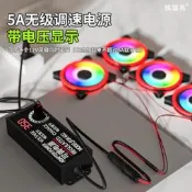 12V風扇外接電源DC12v轉大4P小4pin 變壓器 220V轉12V大/小4P接口