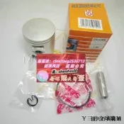 限時下殺★三井機車★DIO5018/27/28期ZX34/35期 44 48mm改70 90CC活塞環活塞總成
