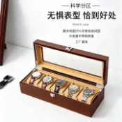 轉機商店 【花梨木紋】手錶收納盒 手錶盒 木盒 錶盒 大容量 多位手錶收納 防塵防潮 高質感木紋 送禮自用 居家收納