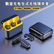 捕夢屋 免運/快速出貨 麥克風 K6無線領夾式麥克風帶數顯充電盒直播視頻錄制降噪收音麥迷你話筒 可開發票