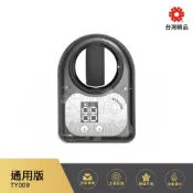 Homebox 好博家 online Store e+自動關瓦斯爐輔助安全開關通用版(灰) 輕鬆升級防乾燒瓦斯爐