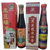 雙美人黑豆甕底油膏＆醬油 薄鹽 天然日光曝曬手工陶甕發酵薄鹽黑豆甕底油【發票隨貨附喔，載具請備註一下】