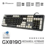 e-Power GX8190 黑 青軸 單色透光 注音 機械式 有線 鍵盤