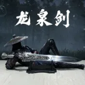 【御宗】天罡劍 龍泉大劍中間 巨劍雙手劍 長劍硬劍漢劍動漫李星雲同款cos龍泉劍不良人龍泉寶劍一體錳鋼刀劍擺件未開刃