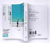 來自天堂的雨：女高中生最推薦流淚純愛小說，網路百萬點擊超人氣經典／晨羽／城邦原創