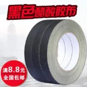 黑色醋酸膠布手機液晶屏維修固定包紮可手撕耐高溫 絕緣醋酸布膠帶