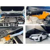 小亞車燈＊全新 ALTIS 11代 11.5代 2014-2018 E.SPRING 輕量化 引擎室拉桿