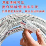 特價/PVC油罐車卸油管防靜電覆合鋼絲管水泵抽排加厚耐磨2寸家用軟水管