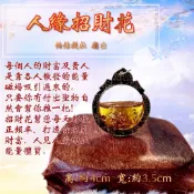 帕估提拉 魅力金箔招財花 財運 人緣 事業 桃花 貴人 事業 金箔 招財花 帕估提拉 人緣油 佛牌鏢局 泰國聖物