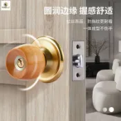 【現+免運】球形鎖通用櫸木球鎖圓頭門鎖室內臥室房間門鎖實木門鎖球型鎖圓鎖