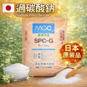 【🌿香草天空】25kg 罐裝/袋裝 過碳酸鈉