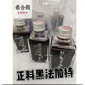 泰合緣聖物🇹🇭阿贊批亞 強力柬法 七情六慾油