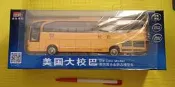 現貨 美致模型 1/50 合金 美國大校巴 校車 (非油罐車.消防車 大貨車