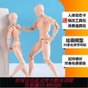 愛尚購物 {可刷卡 打統編}shf全身關節可動素體男女動漫人漫畫人體模型手辦美術繪畫人偶