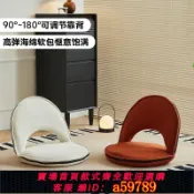 集品臺 【品牌好貨 可打統編】 網紅懶人床上沙發飄窗榻榻米靠背椅子臥室客廳民宿日式折疊簡約