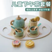 *台灣現貨*北歐風下午茶具組 木製下午茶玩具 仿真甜品茶壺茶杯 兒童下午茶 木質家家酒玩具 仿真廚房 泡茶茶具托盤套餐
