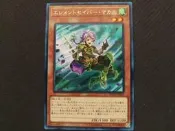 (新世界) FLOD-JP020 元素劍士 麥肯尼 銀字 99-98分