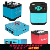 萬物百匯 【台灣公司 可開發票】4K高清電子顯微鏡HDMI/USB雙接口工業相機可拍照錄像CCD帶十字線
