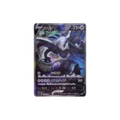 (店+)【POKEMON 精靈寶可夢】POKEMON精靈寶可夢 急凍鳥V SR:SA 稀有閃卡代購 思維激盪 s12-110