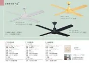 好商量~ 楓光 吊扇 52吋 工業風 吊扇 四葉 吊扇 鐵吊扇 WF-52L-IR-W / BK / Y 省電馬達