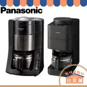 Panasonic NC-A57 A58 全自動咖啡機 沸騰淨水 自動研磨 低咖啡因 國際牌 NC A56 後繼新款
