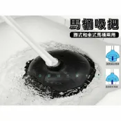 貨比三家 馬桶吸把 水槽疏通 通管器 馬桶疏通 抽吸堵塞神器 真空吸引 水管通管器 排水孔阻塞器 馬桶抽子疏通器 加倍通