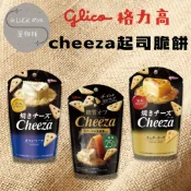《現貨供應🧀》glico格力高日本cheeza起司脆餅