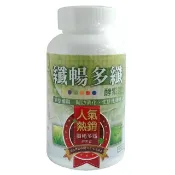 祐榮健康久久 【超取免運/2028.08.24】京茂生技 纖暢多纖酵素錠 400mg/錠x180錠/瓶+贈5包隨身包