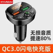 車載MP3播放器 FM發射器 USB無損音樂播放 支援AUX藍牙 車用音響升級神器