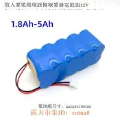 現貨下殺！畜牧養殖場環控報警器電池組12V1.8Ah消防電梯設備礦用電池組12V